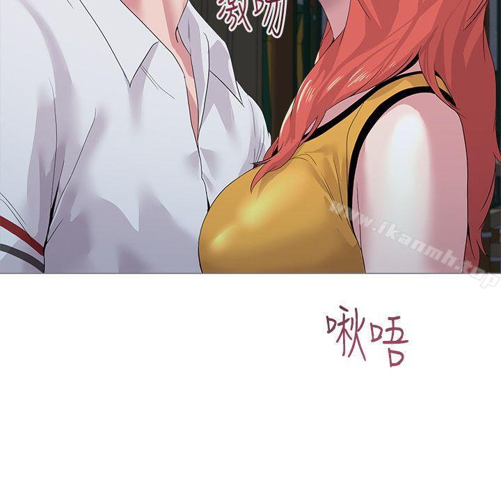 第19话-打野炮挺爽的吧? - 第33.jpg页