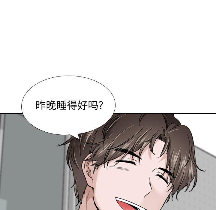 第 27 话 - 第17.jpg页