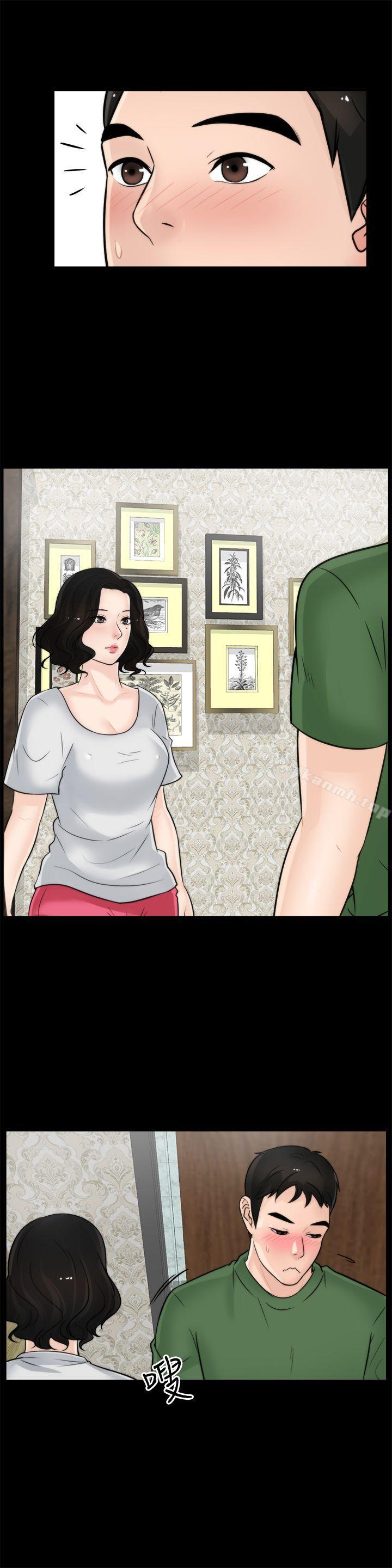第6話 - 第21.jpg页