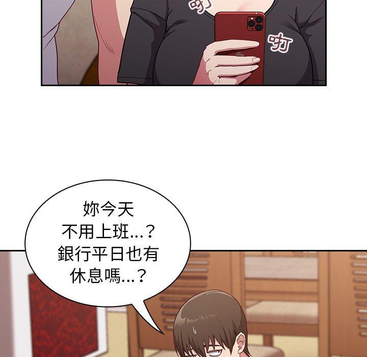 第21话 - 第90.jpg页