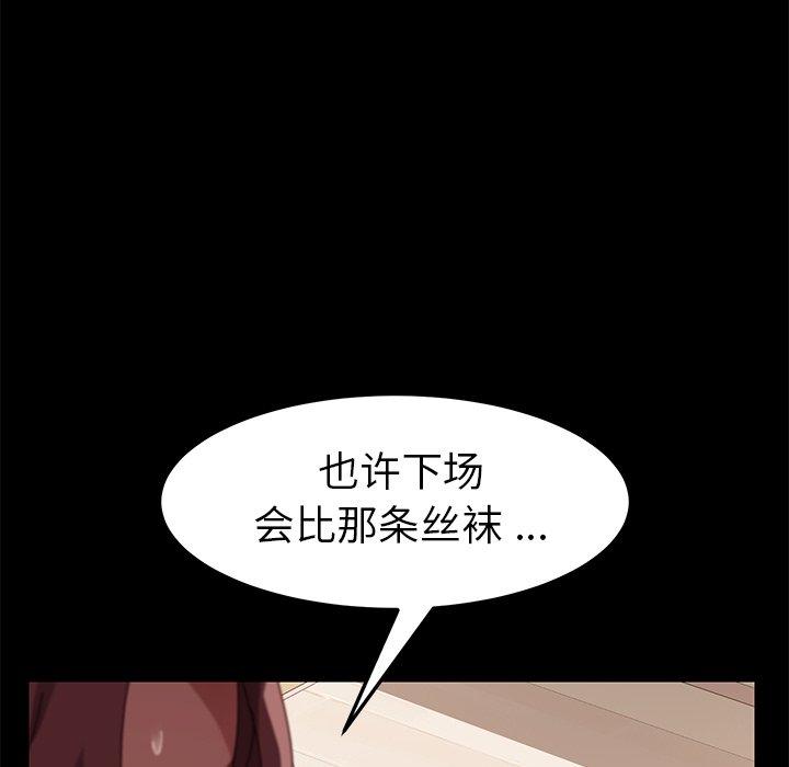 第14话 - 第210.jpg页