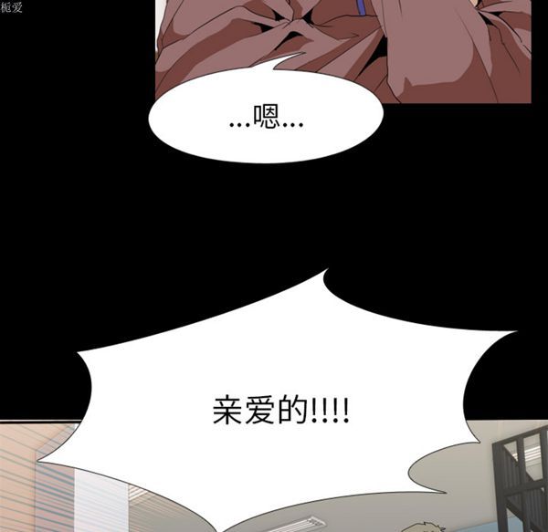 第 33 话 - 第21.jpg页
