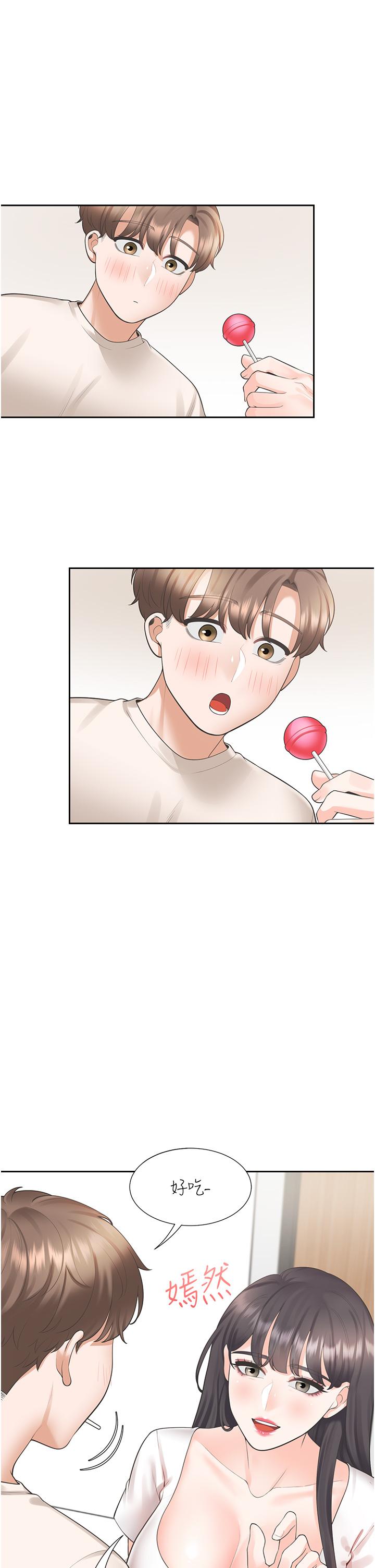 第27话-好想再做一次… - 第11.jpg页