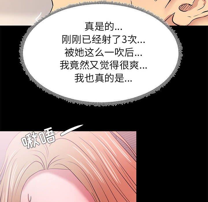 第 4 话 - 第46.jpg页