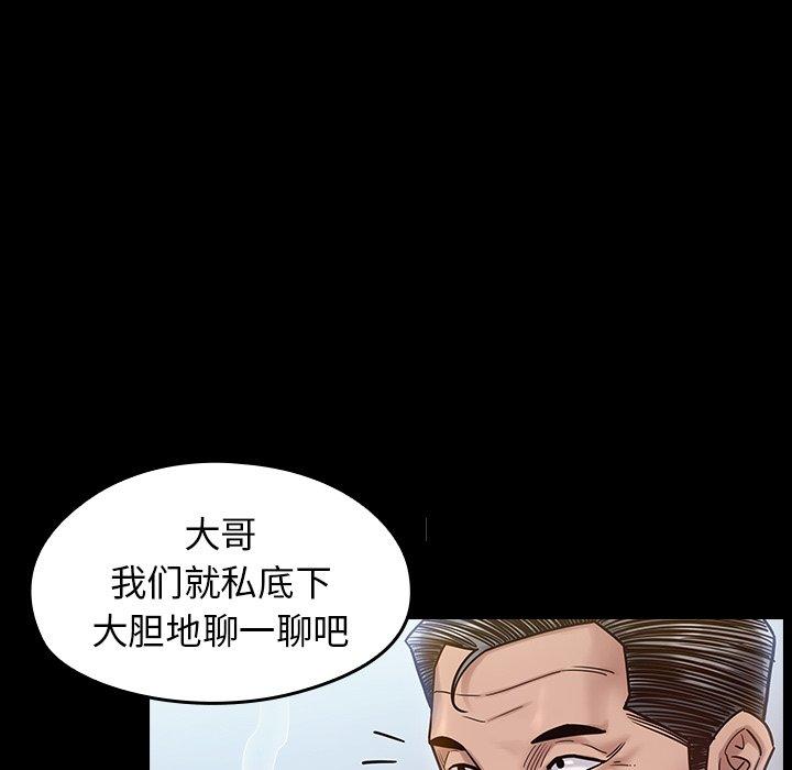 第18话 - 第13.jpg页