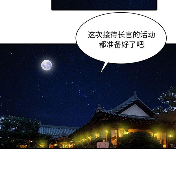第 21 话