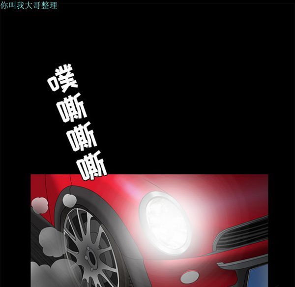 第 29 话 - 第178.jpg页