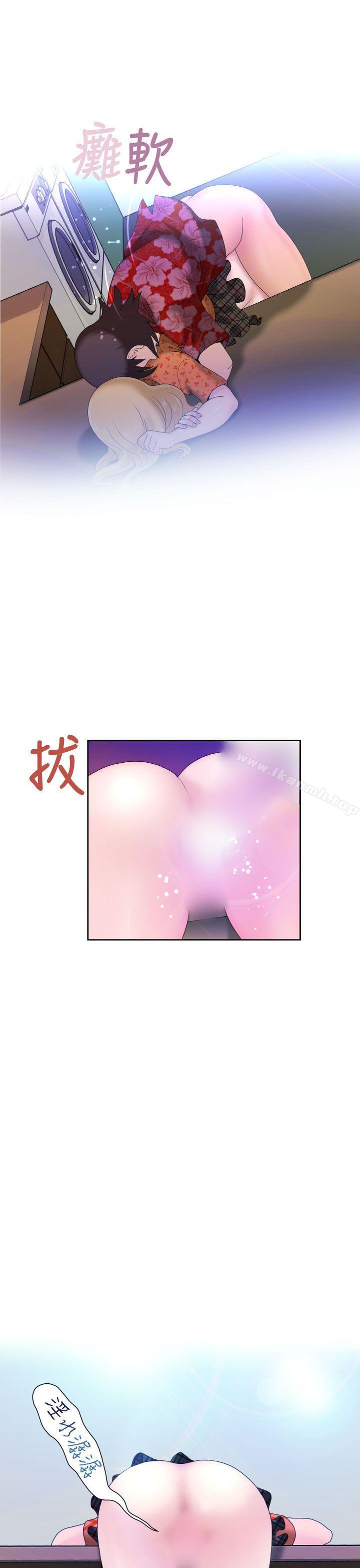 第4话 - 第26.jpg页