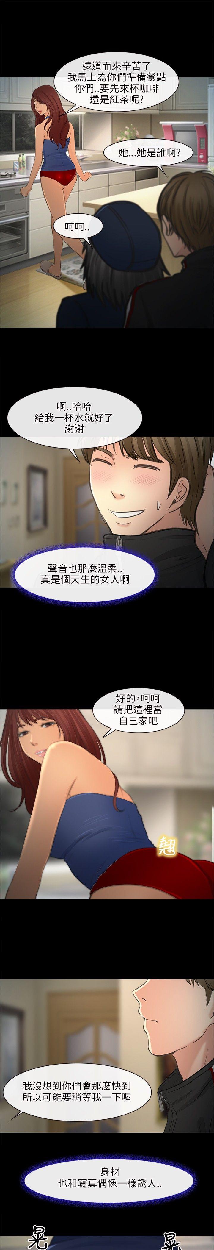 第 23 话