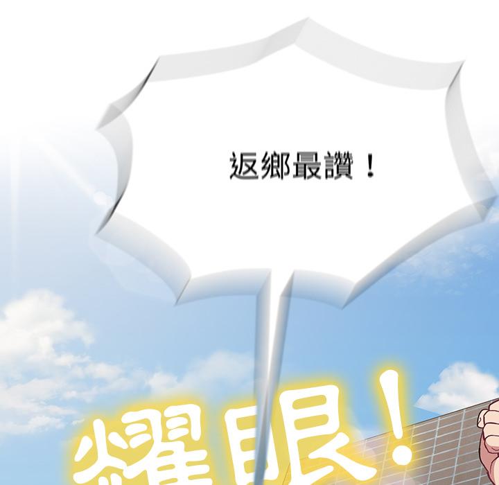 第2話 - 第110.jpg页