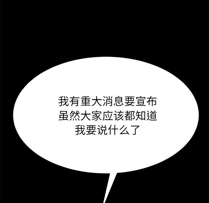 第31话 - 第44.jpg页