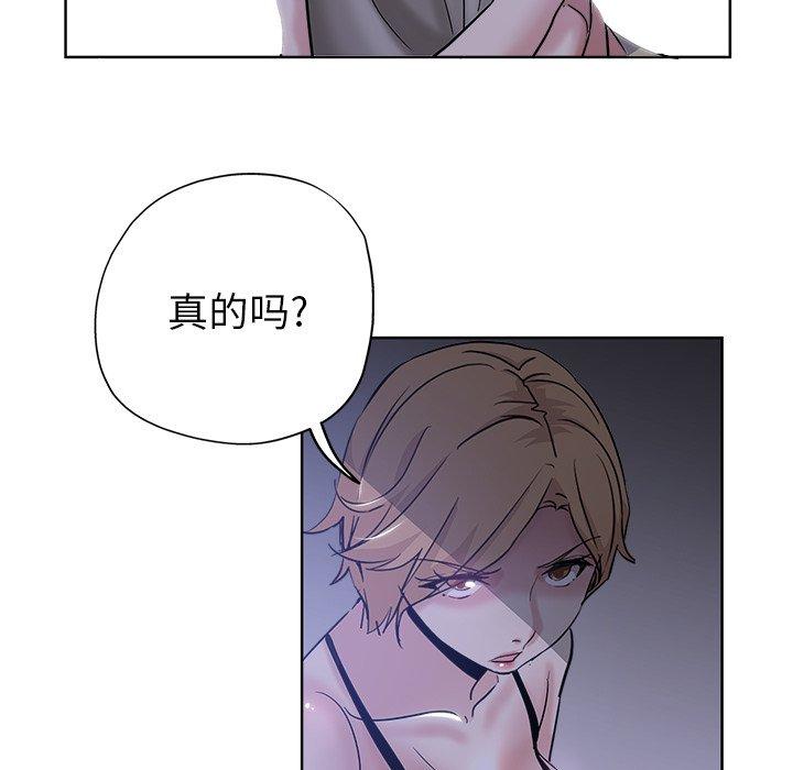 第 5 话 - 第28.jpg页
