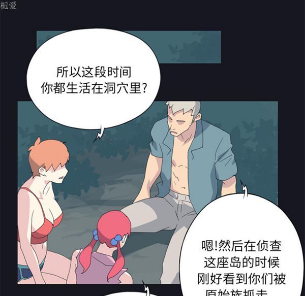 第 19 话 - 第52.jpg页