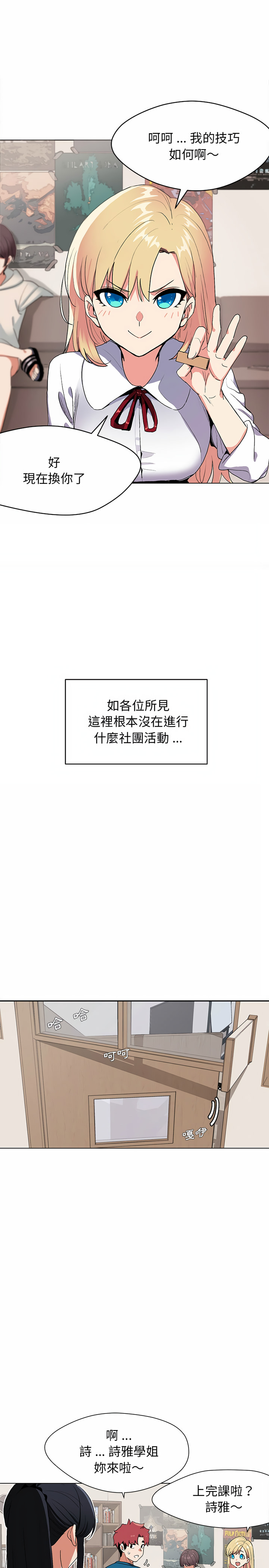 第1話 - 第18.jpg页