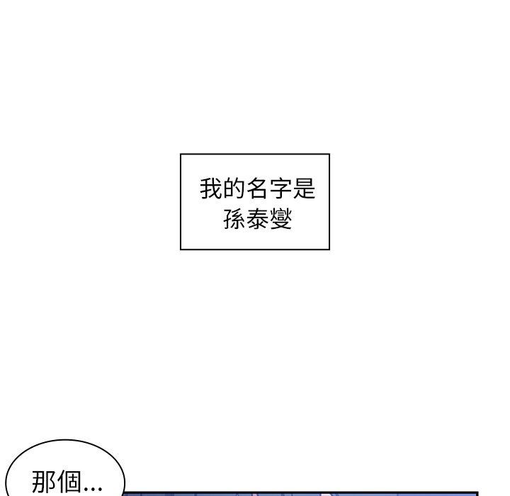 第52话 - 第135.jpg页