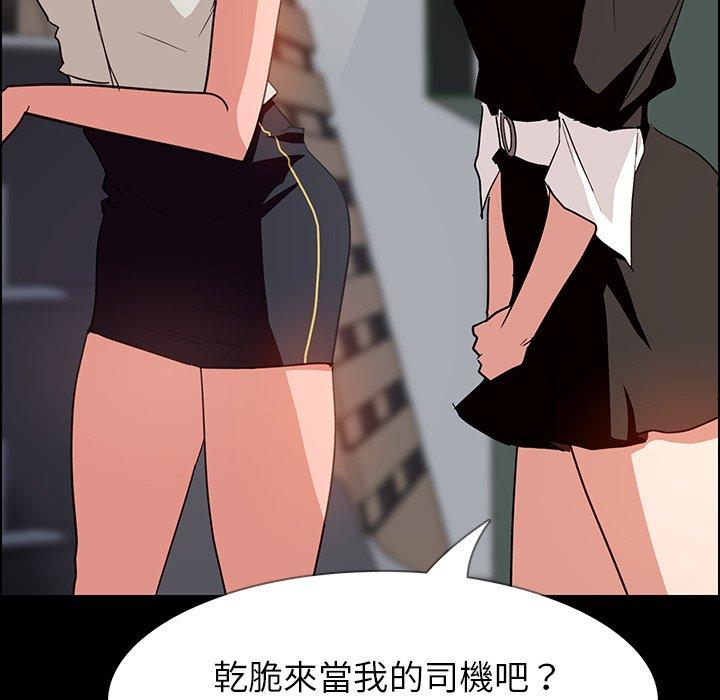 第5話 - 第112.jpg页