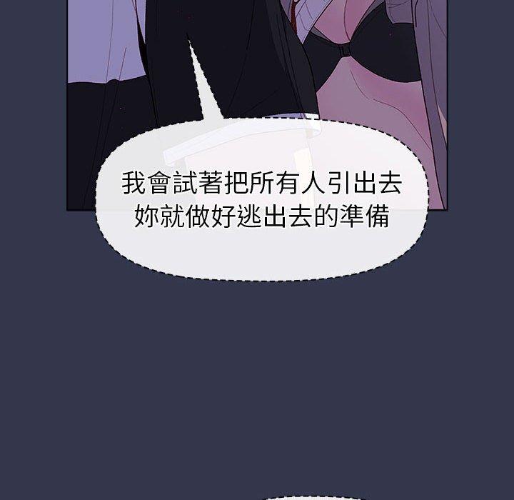 第49话 - 第70.jpg页