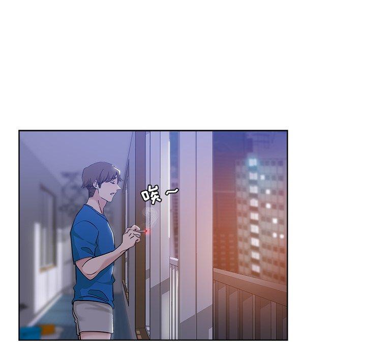 第 5 话 - 第47.jpg页