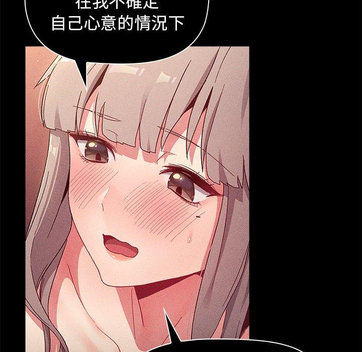 第39话 - 第88.jpg页