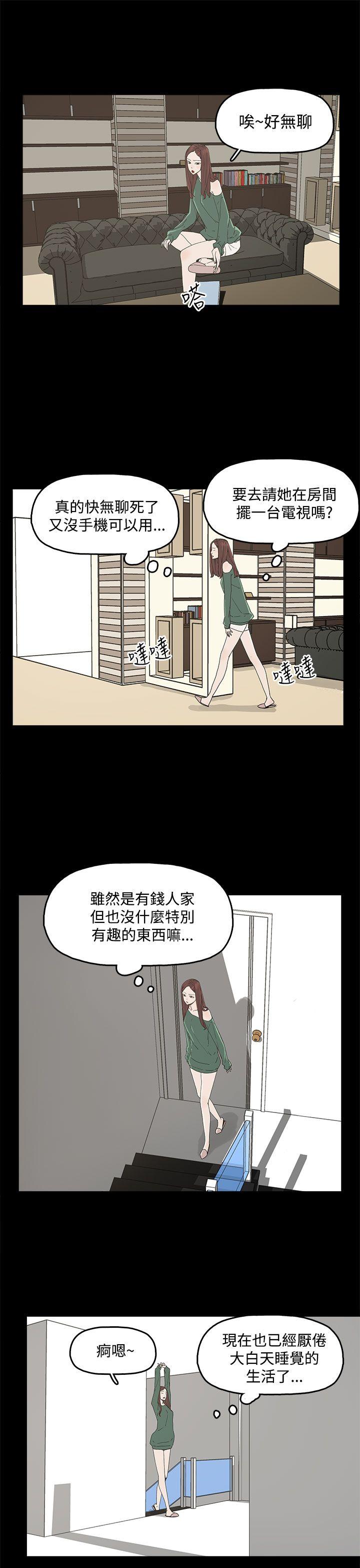 第 8 话 - 第13.jpg页