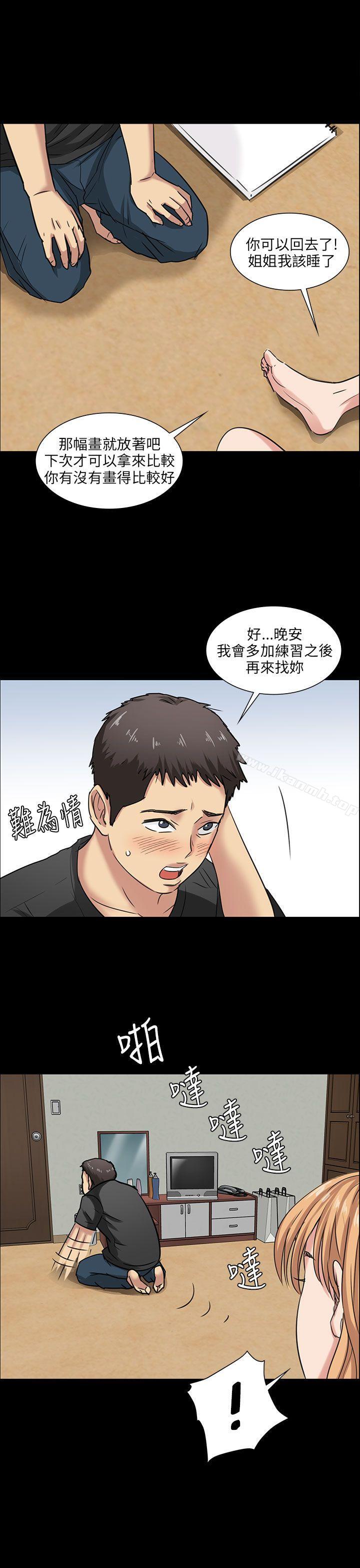 第5話 - 第50.jpg页