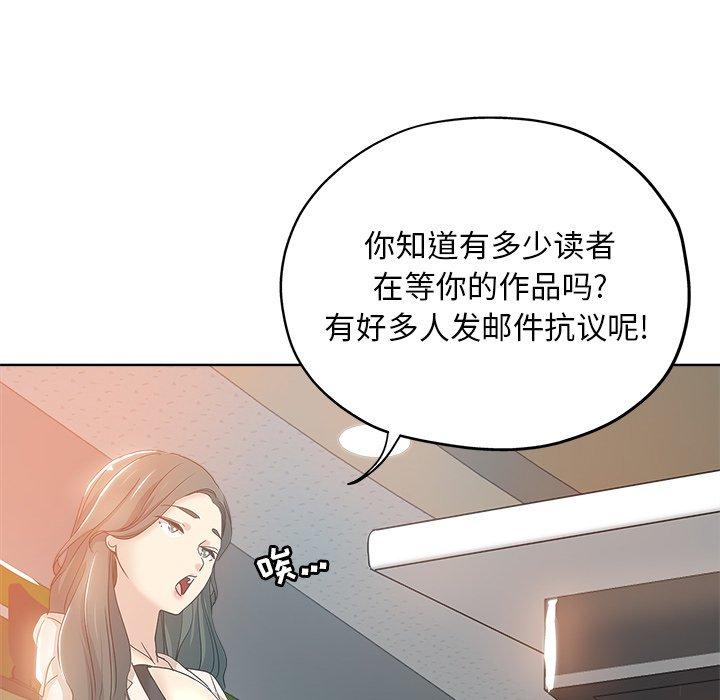 第 3 话 - 第98.jpg页
