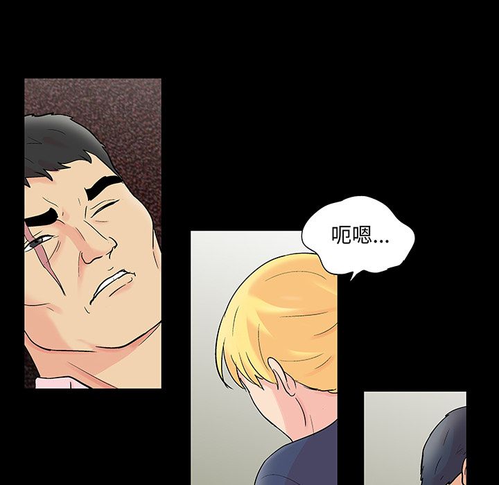 第71话 - 第19.jpg页
