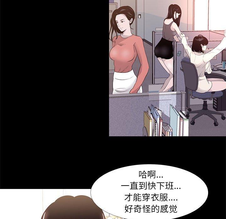 第 13 话 - 第5.jpg页