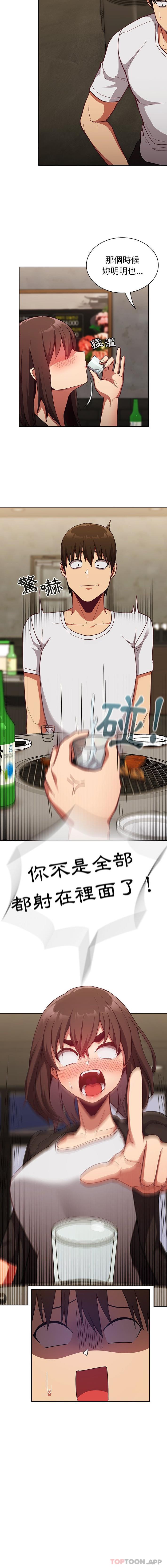 第14话 - 第13.jpg页