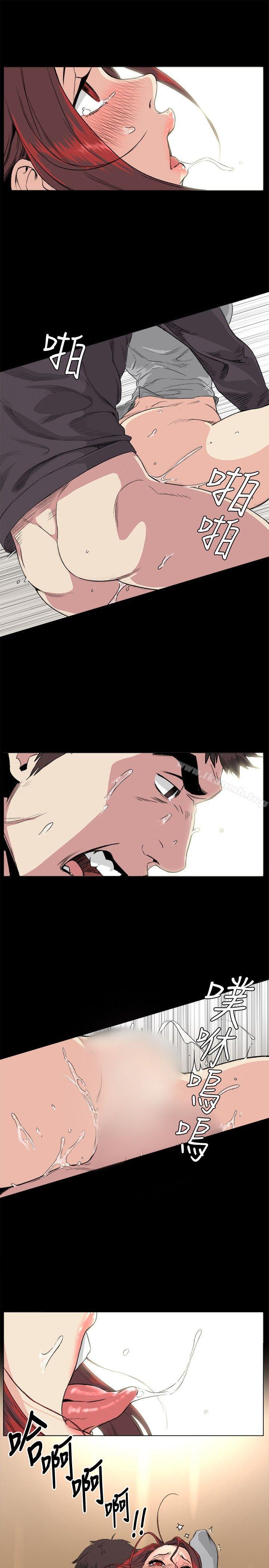 第33話 - 第7.jpg页