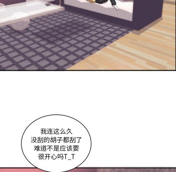 第 23 话 - 第69.jpg页
