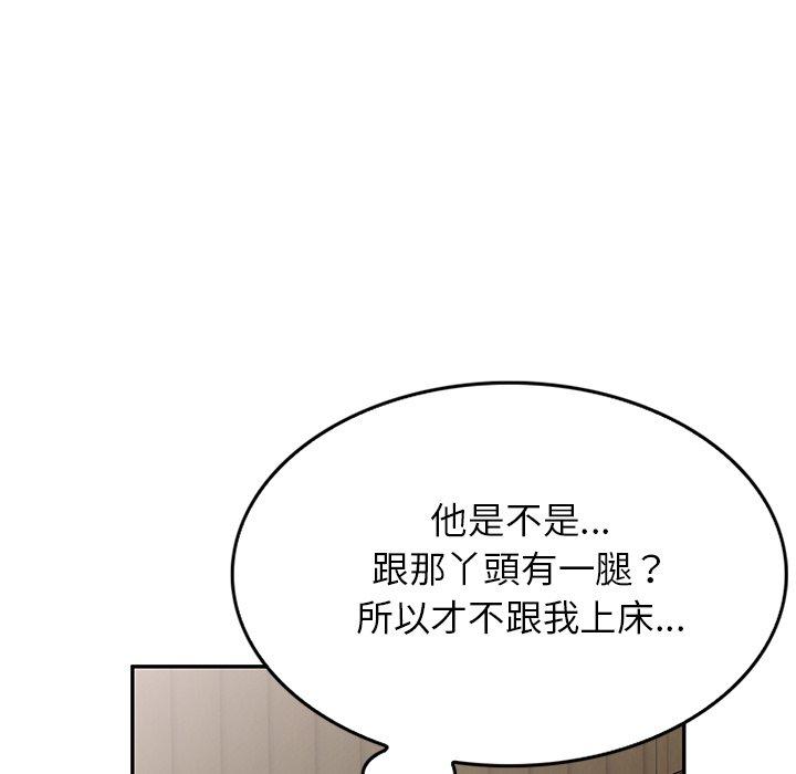 第18话 - 第123.jpg页