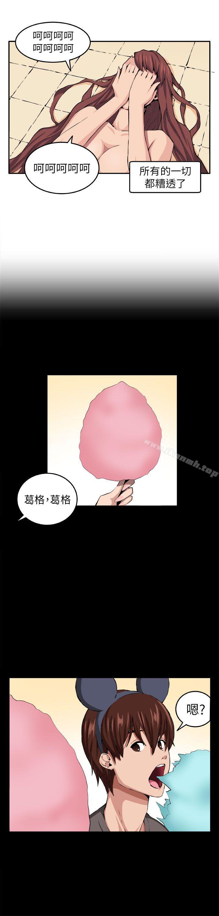 第9话 - 第19.jpg页