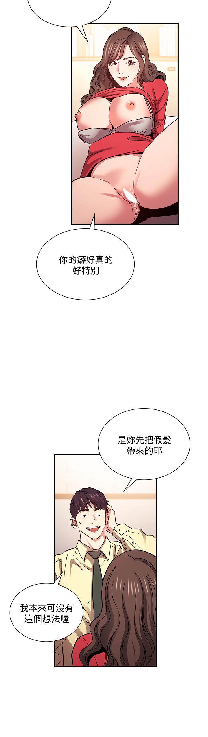 第69話-老師，叫我媽 - 第24.jpg页