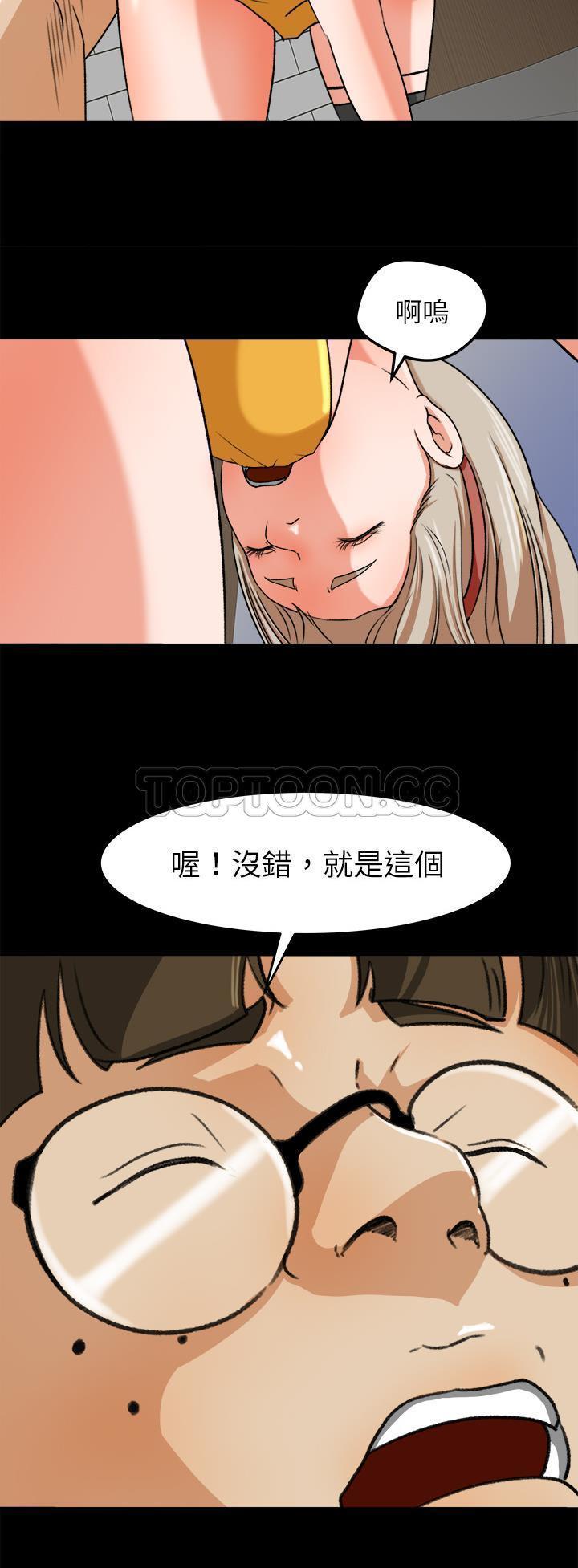 第 28 话 - 第30.jpg页