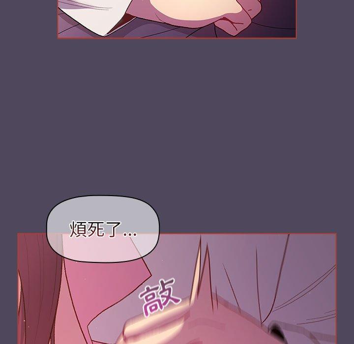 第47话 - 第121.jpg页
