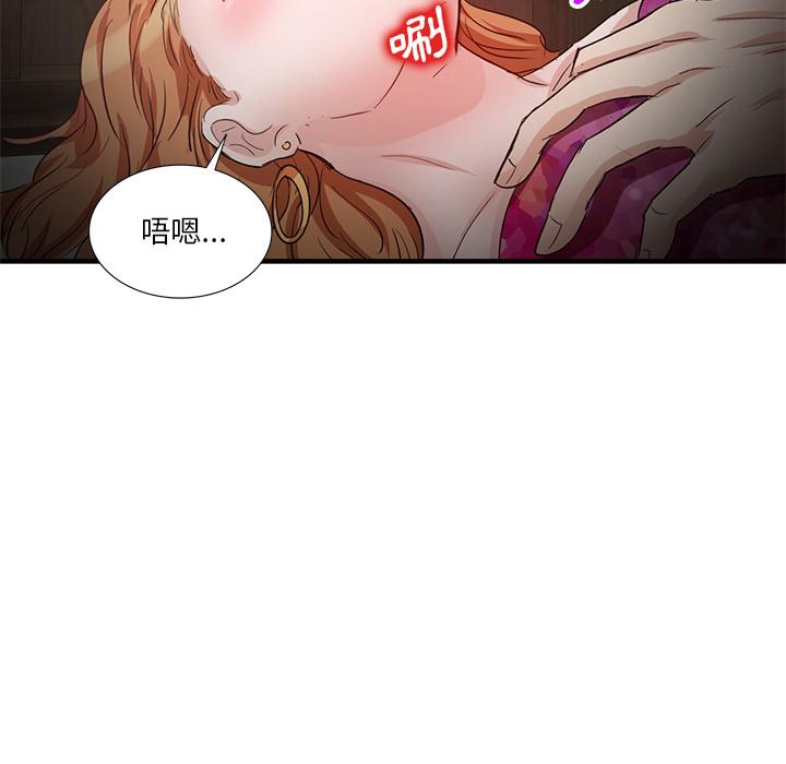 第1話 - 第137.jpg页