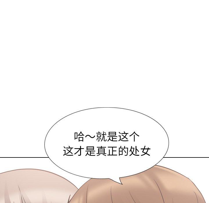 第 17 话 - 第200.jpg页