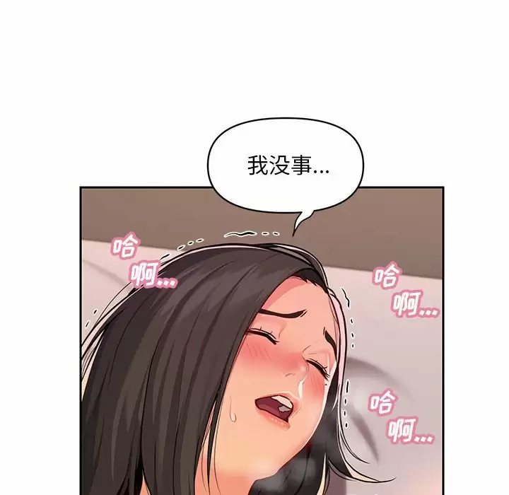 第12话 - 第27.jpg页
