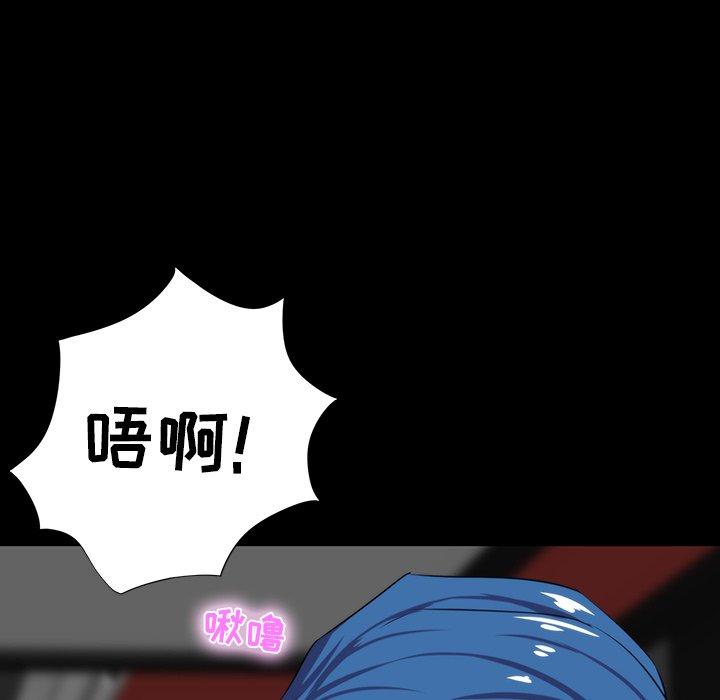 第 9 话 - 第48.jpg页