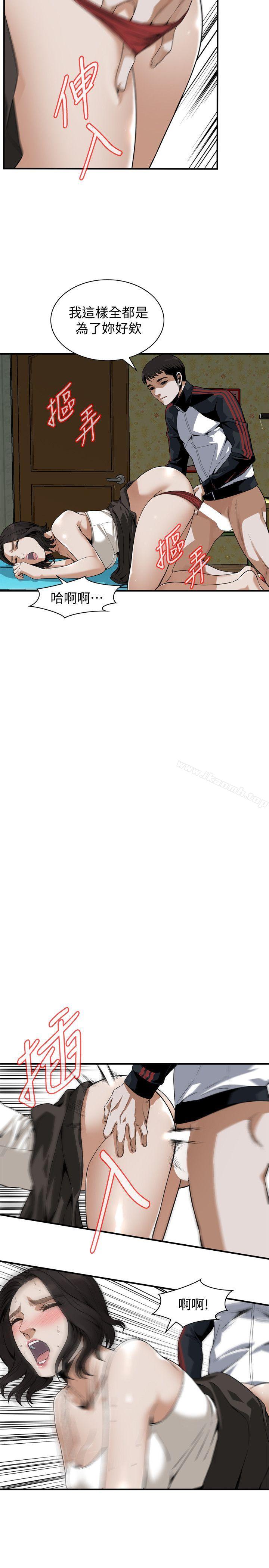 第136話-大姐，妳要再把勁 - 第19.jpg页