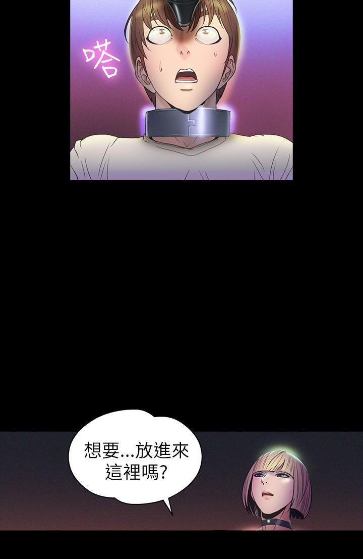 第 26 话 - 第5.jpg页