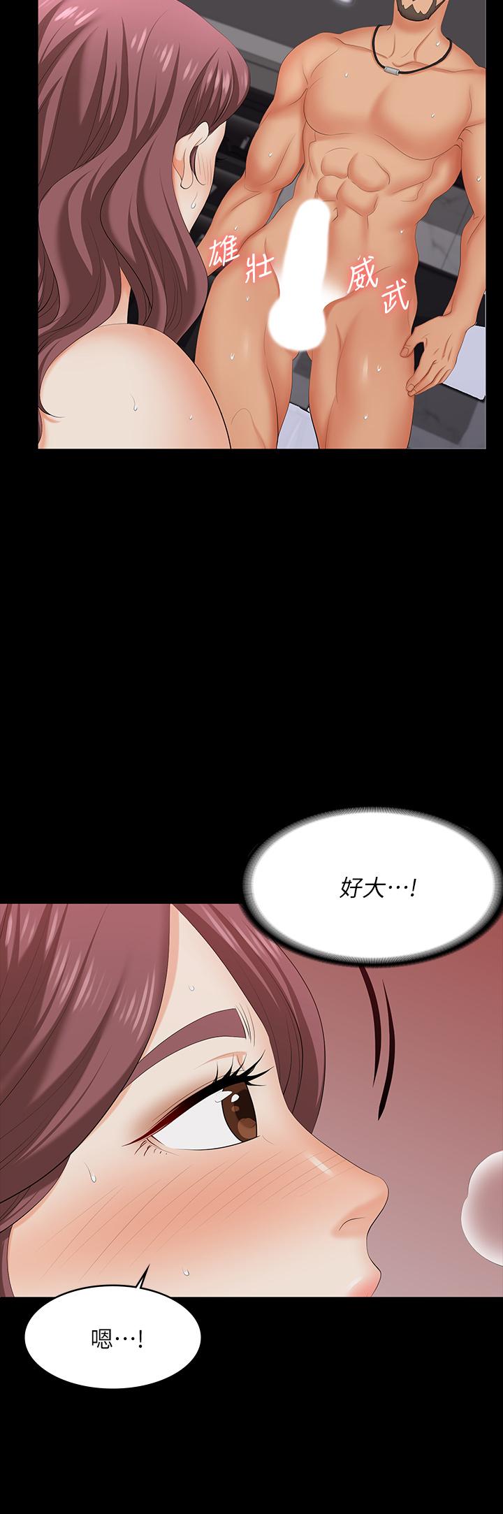 第72話-成為奴隸的世茵 - 第7.jpg页