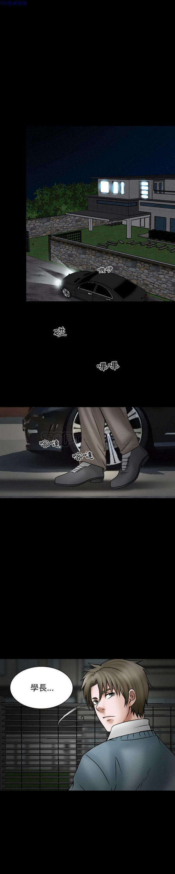 第 18 话 - 第4.jpg页