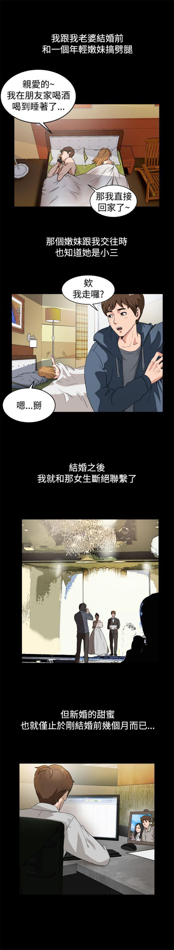第 87 话 - 第2.jpg页