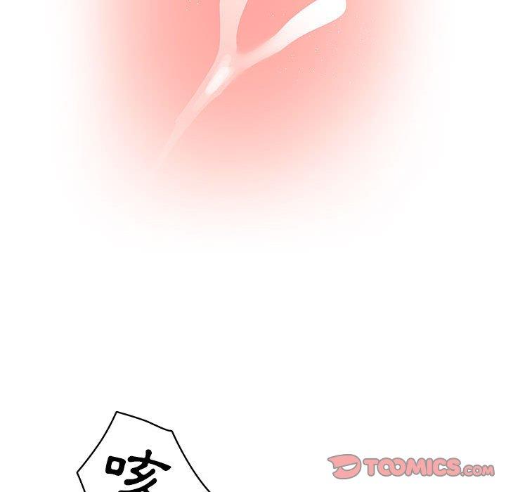 第36話 - 第75.jpg页