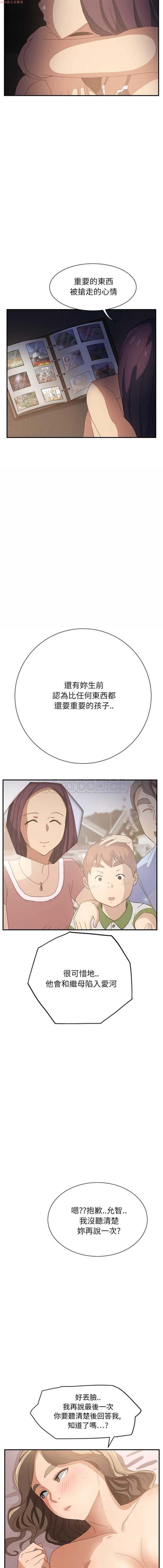 第 7 话 - 第21.jpg页