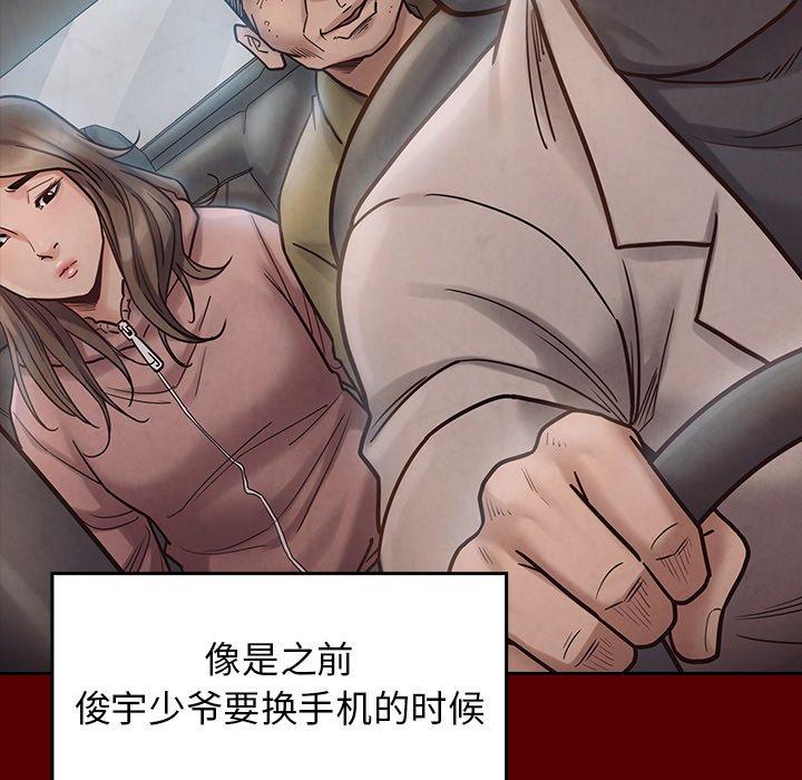 第18话 - 第59.jpg页