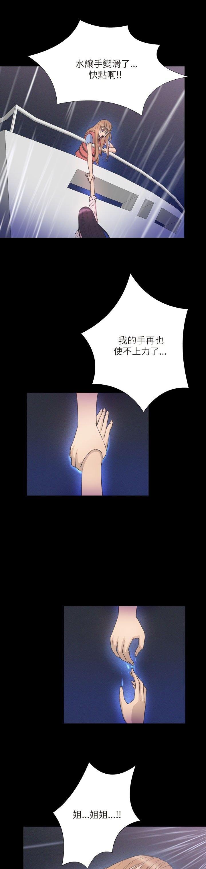 第 35 话 - 第14.jpg页