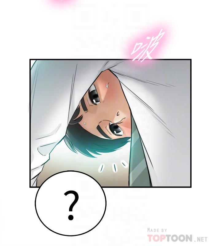 第37話-射裡面吧，承浩 - 第4.jpg页